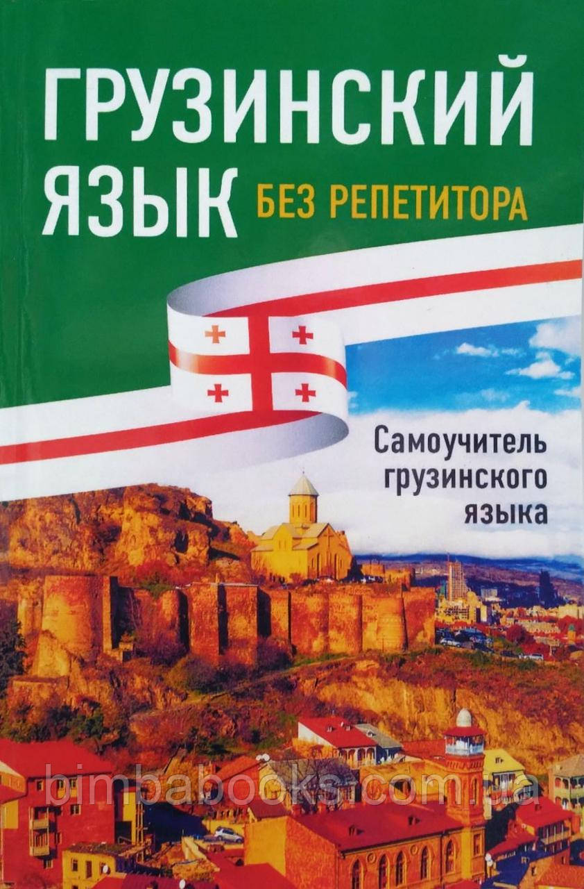 5887275904_w640_h640_gruzinski