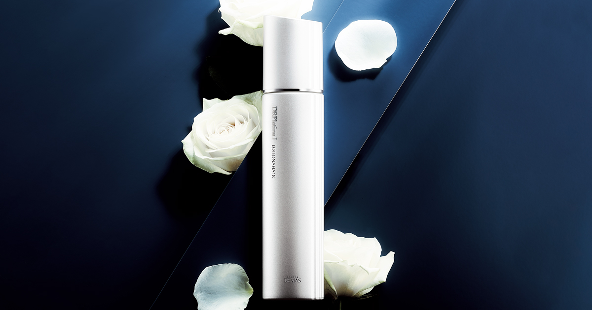 ドクターデヴィアス」の化粧水で肌の生まれ変わりをサポート。艶やかな