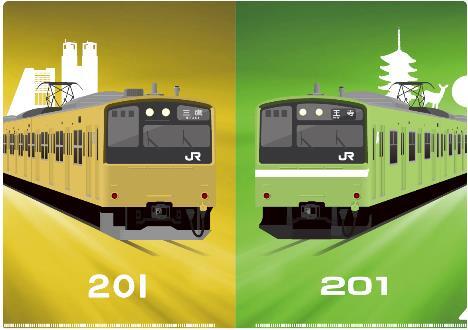 JR東・JR西 201系デザイングッズ 販売（2025年3月5日～） - 鉄道コム
