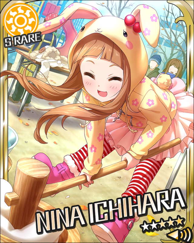 にゅーいやー]市原仁奈 | アイマス シンデレラガールズ カードギャラリー