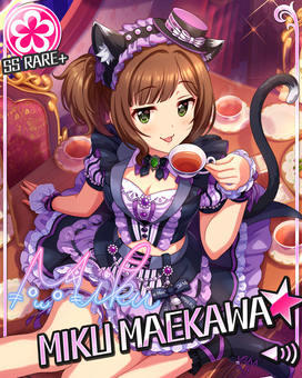 気ままなご主人様]前川みく＋ | アイマス シンデレラガールズ カード