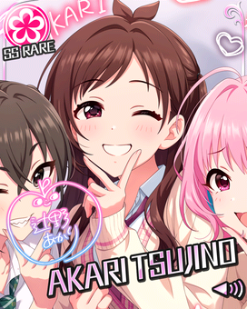 イケイケ☆ギャルりんご]辻野あかり | アイマス シンデレラガールズ