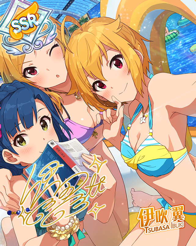 水上のユーフォリア | 伊吹 翼 | アイドルマスター ミリオンライブ