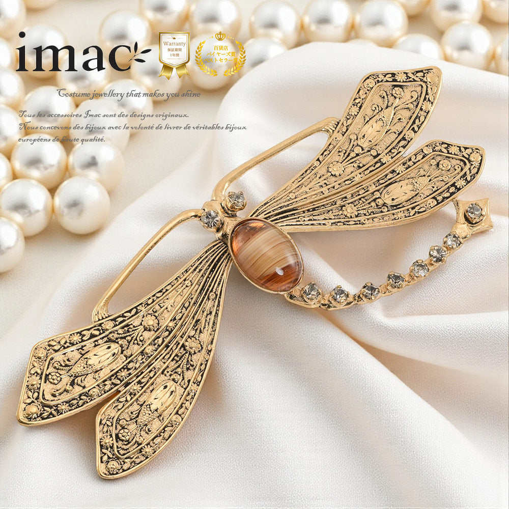 imac イマック　ターコイズ シルバー 925 蜻蛉トンボ ブローチ サツルノ オーロラ トンボ シルバー925 ピンブローチ 蜻蛉 昆虫