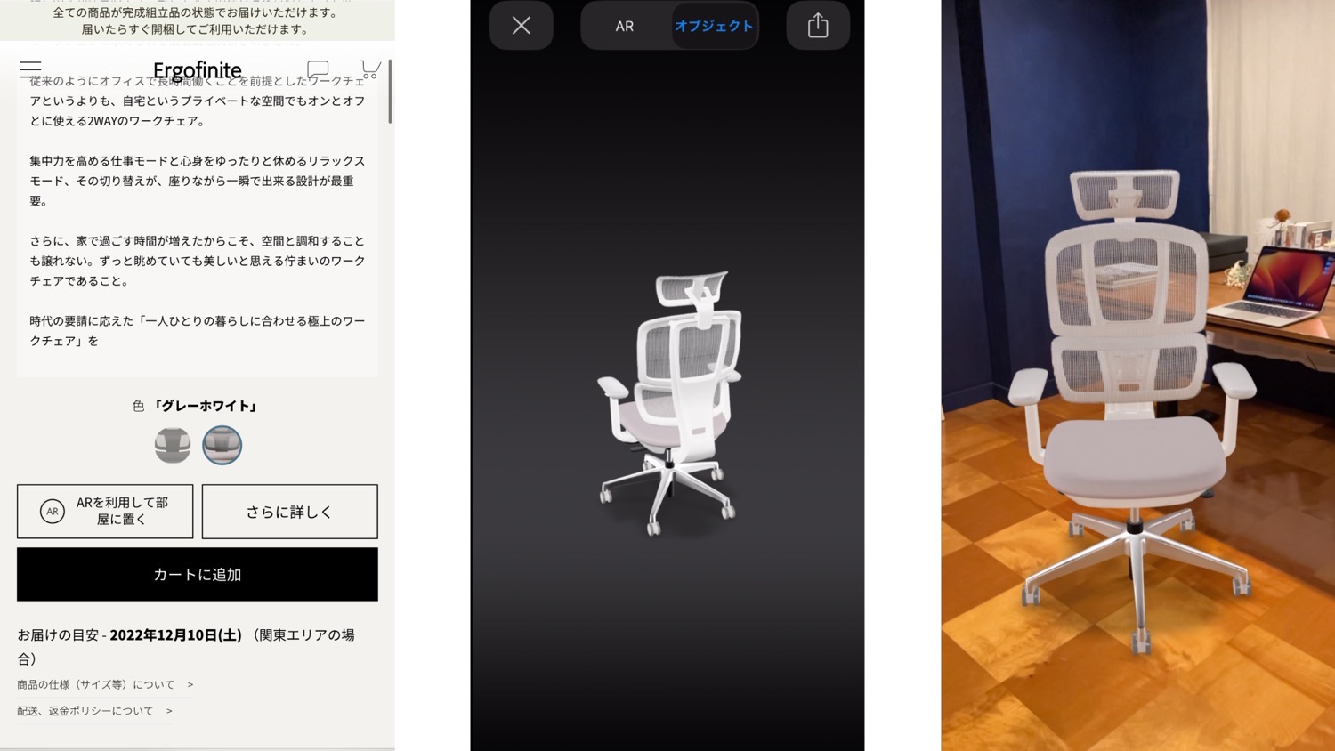 ミニマルデザインワークチェア『THE ERGORISM PRO – ERGOFINITE