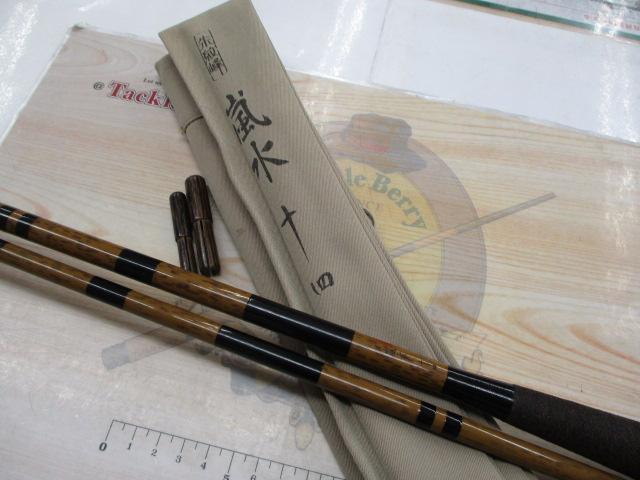 朱紋峰嵐水 14尺、15尺、16尺 3本セット 朱紋峰嵐水 14尺、15尺、16尺