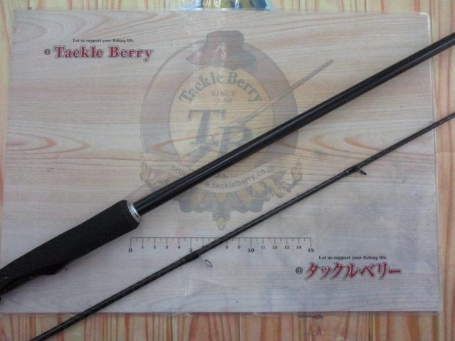 ハードロッカーBB S76ML｜＠ベリーネット 日本最大新品中古釣具WEBショップ