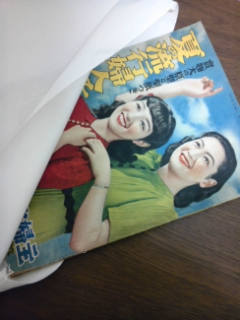 昭和15年（1940）主婦之友6月号付録 夏の流行婦人子供服の作方