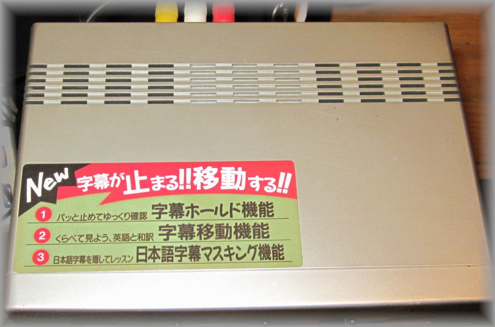 CLOSED CAPTION DECODER CCD-10 字幕作成機 CLOSED CAPTION DECODER