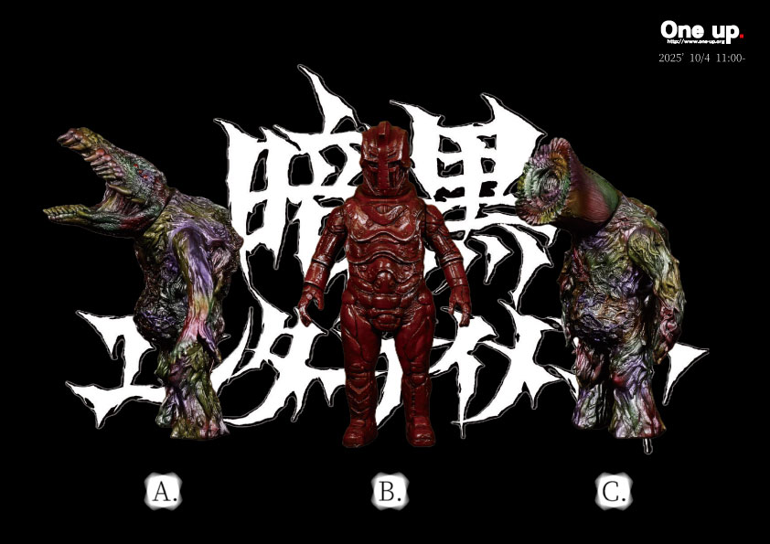 2025年10月4日（土）11:00～ 販売開始 暗黒エンターテイメントさん 3