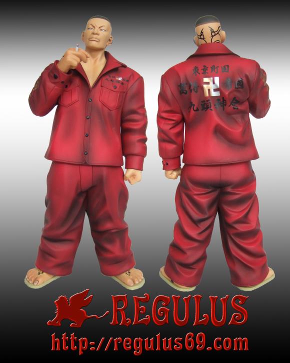 FBG 九頭神 竜男 REGULUS Ver. | レグルスNEWSとCROWS大好き話