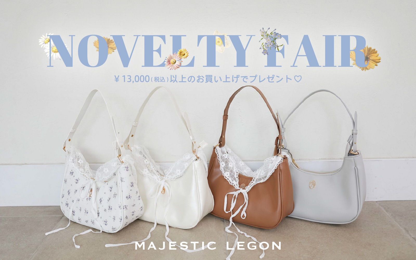 GWノベルティ「バブーシュカセットムーンバッグ」｜マジェスティック