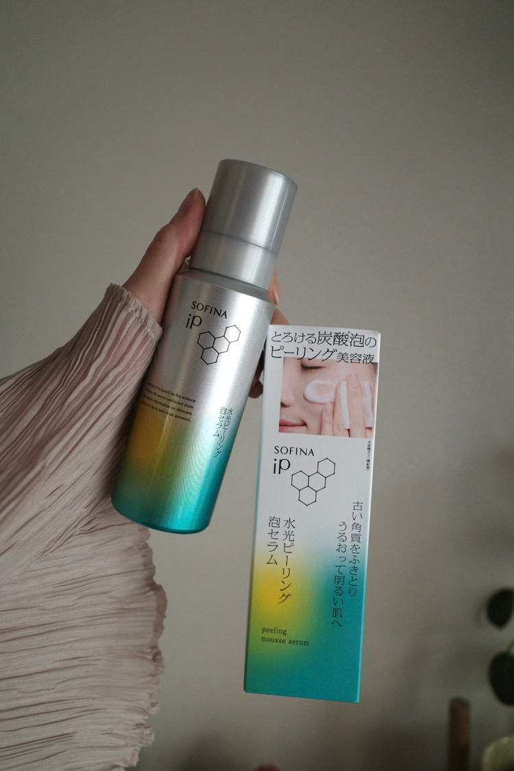 ピーリングって刺激強そう・・と思ってる人ほど使うべき【SOFINA iP
