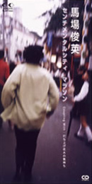 BABA HEADS CLUB (BABA HEADS CLUB)