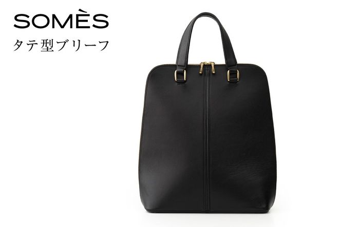 SOMES バッグ タテ型ブリーフ （ブラック）HE-01 [ソメスサドル 北海道