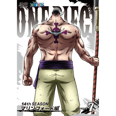 ONE PIECE ワンピース 14thシーズン マリンフォード編 piece.7