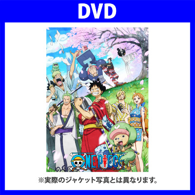 ONE PIECE ワンピース 20THシーズン ワノ国編 piece.50 DVD