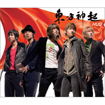 HUG｜東方神起｜mu-moショップ