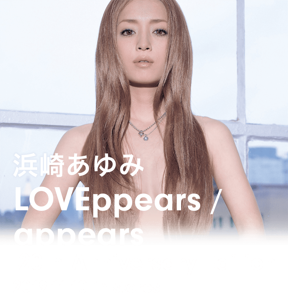 浜崎あゆみ LOVEppears / appears -20th Anniversary Edition