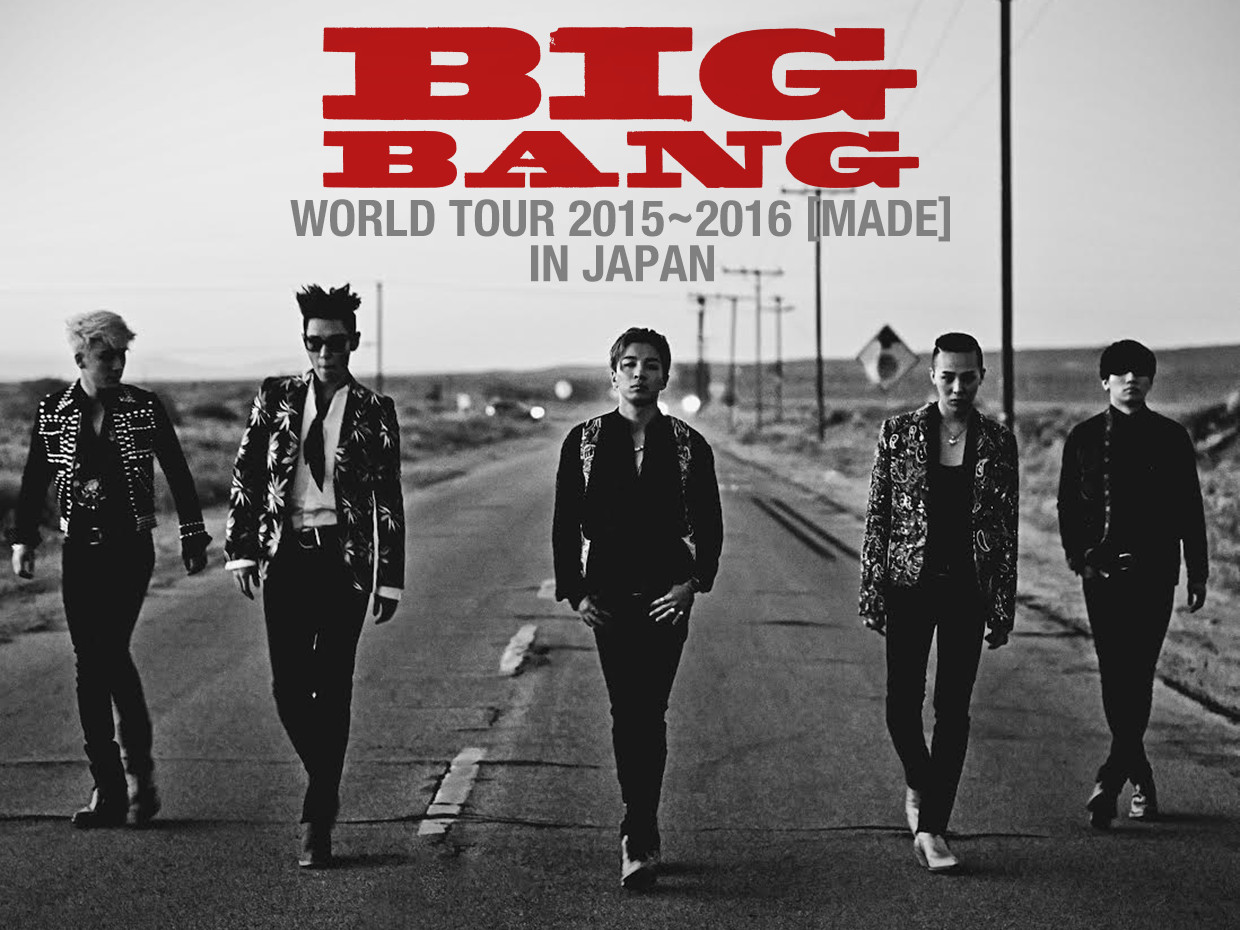 BIGBANG WORLD TOUR 2015~2016 [MADE] IN JAPANグッズ特集