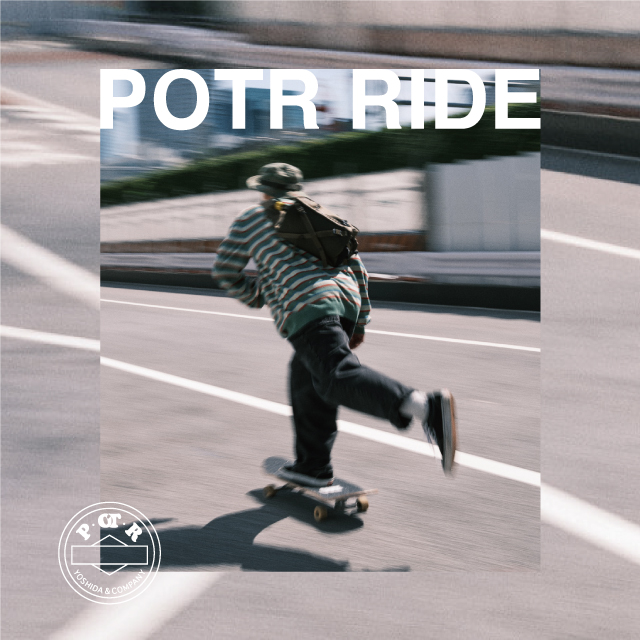 POTR」の2023年の新作「RIDE」を発売します。 | 吉田カバン