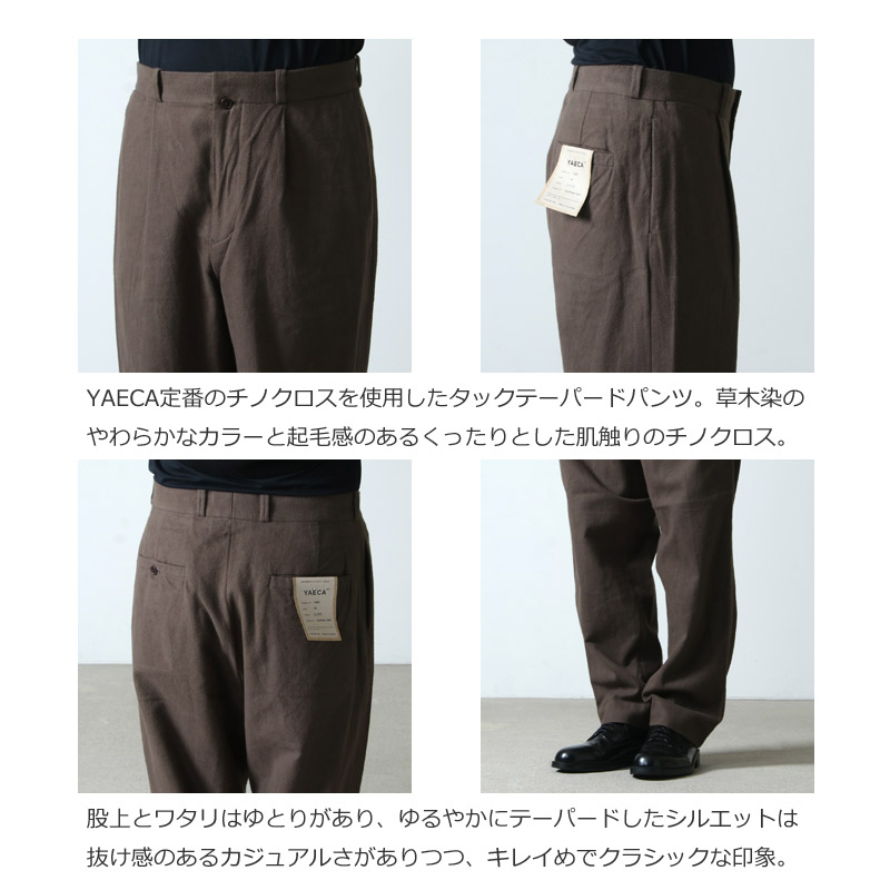 YAECA (ヤエカ) CHINO CLOTH PANTS TUCK TAPERED kusaki brown