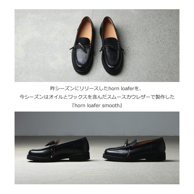 Hender Scheme (エンダースキーマ) horn loafer smooth / ホーン