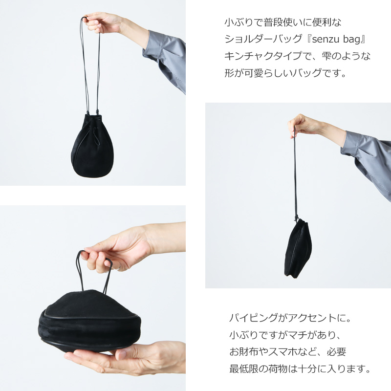 Hender Scheme (エンダースキーマ) senzu bag / センズバッグ