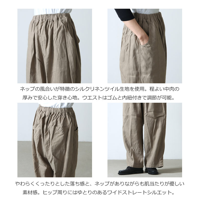 ICHI Antiquites (イチアンティークス) シルクリネンツイルワイドパンツ