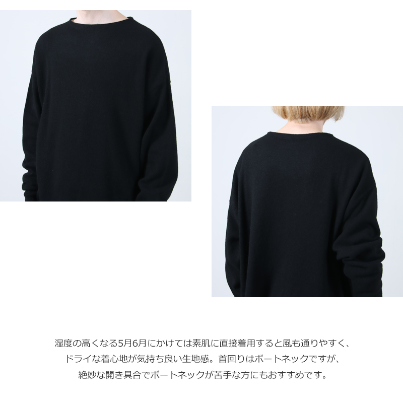 COMOLI (コモリ) ウール和紙 コモリニット