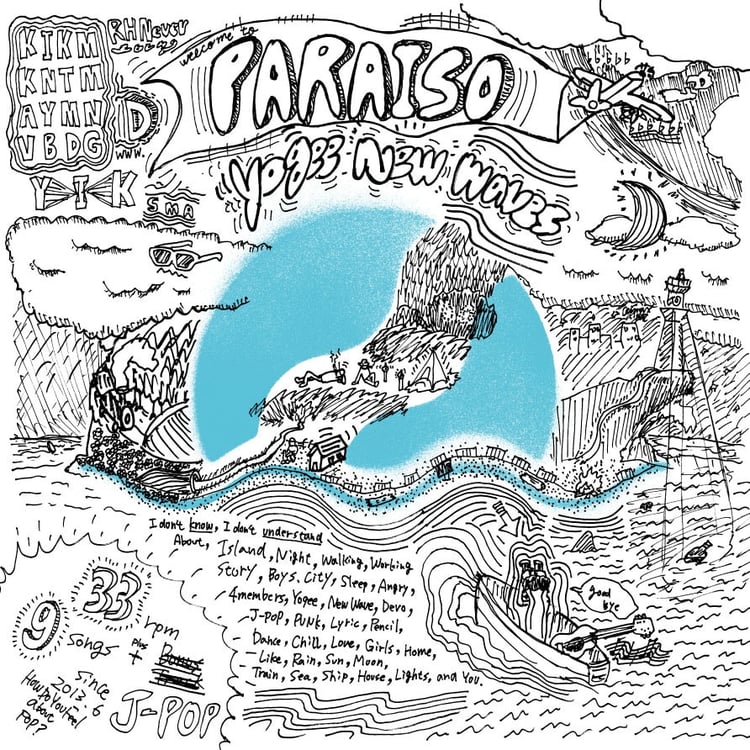 Yogee New Waves「PARAISO」発売から10周年記念したアナログ盤発売