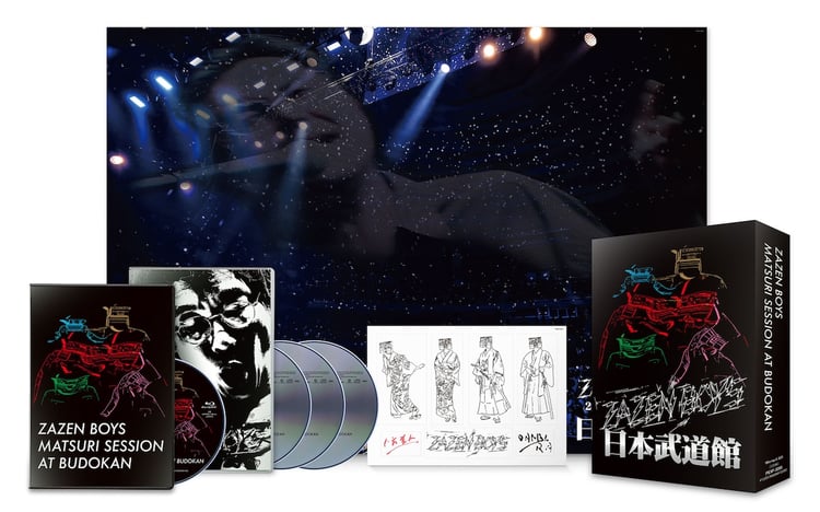 ZAZEN BOYSのボックスセット封入特典は「星空の向井秀徳」 | JOYSOUND