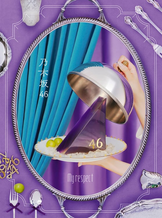 乃木坂46最新アルバム「My respect」、ジャケットに写る手の正体は梅澤