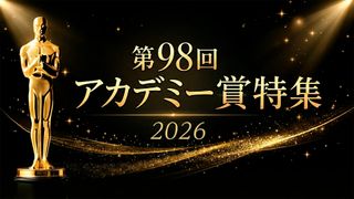 押井守×沖浦啓之『人狼 JIN-ROH』4Kリマスター＆Dolby Atmos化 25周年