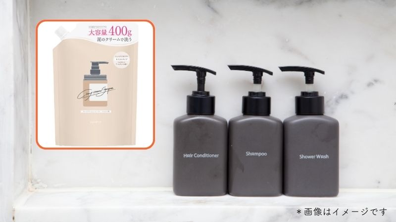 cocone シャンプーセット ポンプ式2個➕詰め替え各2個 coconeクレイ