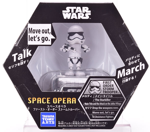 AmiAmi [Character & Hobby Shop] | STARWARS SPACE OPERA - First