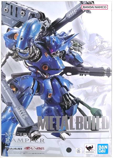 AmiAmi [Character & Hobby Shop] | (Pre-owned ITEM:A/BOX:B)METAL