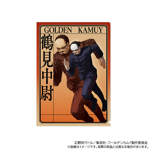 AmiAmi [Character & Hobby Shop] | Golden Kamuy Clear File Lt