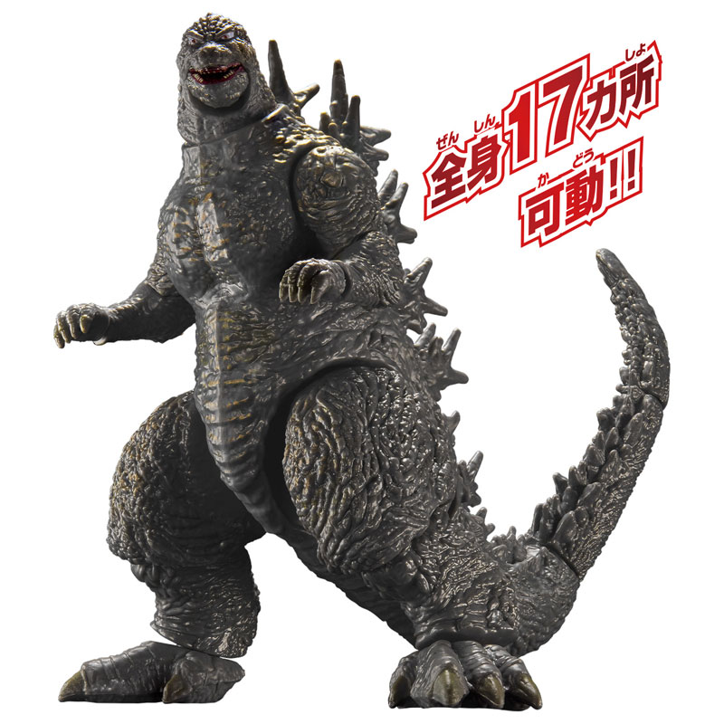 AmiAmi [Character & Hobby Shop] | Godzilla Action Figure Godzilla