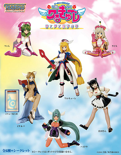 円盤皇女ワるきゅーレ トレーディングフィギュア BOX[ユージン]《在庫