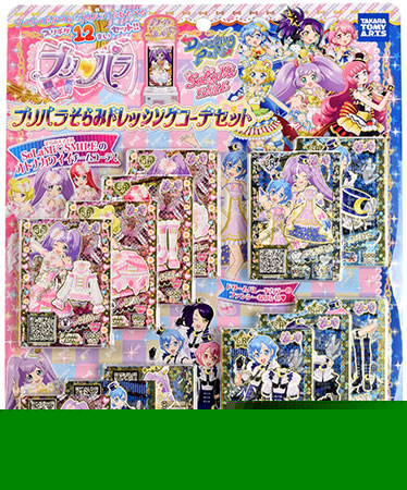プリパラ そらみドレッシングコーデセット[タカラトミーアーツ]《在庫