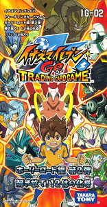 イナズマイレブンGO TCG ホーリーロード編 拡張パック 第2弾 BOX(IG
