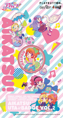 PLAYBUTTON アイカツ！ うたバッジ Vol.2 / STAR☆ANIS・AIKATSU