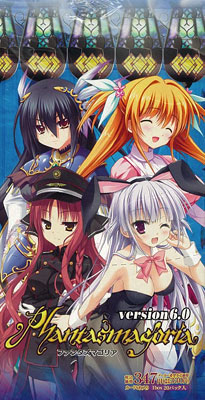 未開封 PHANTASMAGORIA TCG ファンタズマゴリア カード パック Yahoo