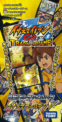 イナズマイレブンGO TCG 感動！セレクションパック イナズマゴールデン