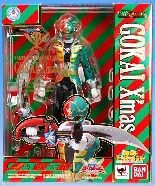 S.H.フィギュアーツ 海賊戦隊ゴーカイジャー ゴーカイクリスマス