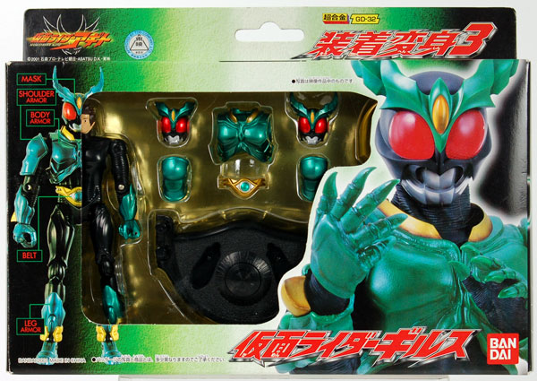 装着変身 超合金 GD-32 仮面ライダーアギト 仮面ライダーギルス