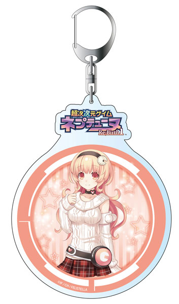 超次次元ゲイム ネプテューヌRe；Birth1 デカキーホルダー コンパ