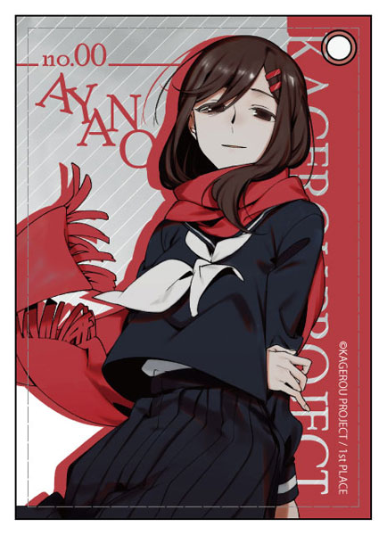 カゲロウプロジェクト 合皮パスケース アヤノ[コンテンツシード]《在庫