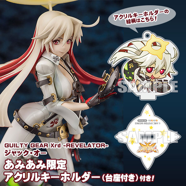 あみあみ限定特典】GUILTY GEAR Xrd -REVELATOR- ジャック・オー 1/7
